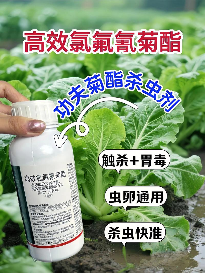 赤峰代生中心:农药对供卵代生妈妈的危害